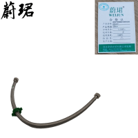 蔚珺304不锈钢编织软管15x200mm个