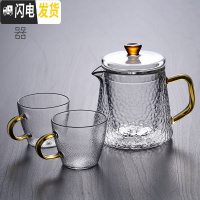三维工匠耐热过滤功夫花茶壶煮茶冲茶器茶具套装家用可高温玻璃泡茶壶单壶 900含香壶+送2锤纹杯(5-8人用)