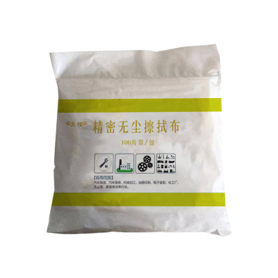 菡煌 100片装 精密无尘擦拭布 包