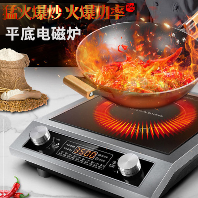 德玛太3500升级版电磁炉平面家用大功率猛火灶炒菜火锅电磁灶煲汤煮粥煮饭多功能实用
