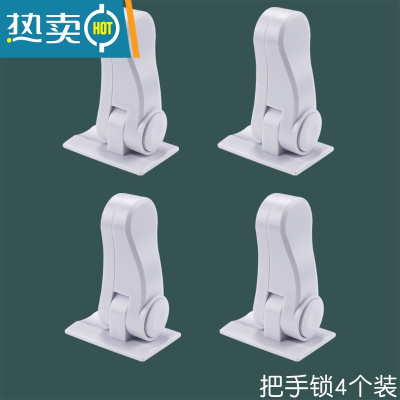 显彩儿童门反锁保护罩 防止宝宝反锁安全锁扣 幼儿安全锁房门反锁罩子 T-D221(白色4个装)房门安全扣
