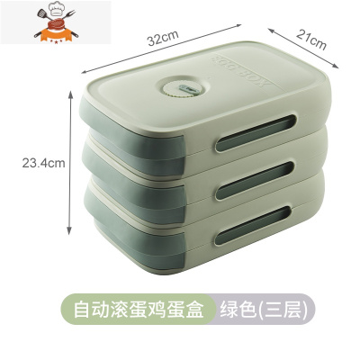 敬平冰箱放鸡蛋收纳盒子厨房专用保鲜盒塑料抽屉滚动鸡蛋盒储物盒架托