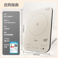 美的(Midea)电磁炉家用多功能2200W双测温变频恒温智能电磁灶火锅炉玻璃面板4D防水22RB11