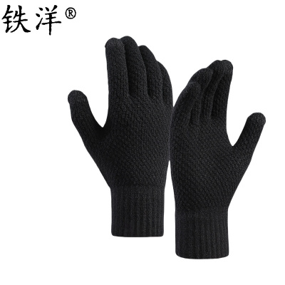 铁洋 可触屏冬季保暖手套 棉手套 针织加绒加厚 双