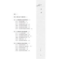 徽州历史人物与徽州文化