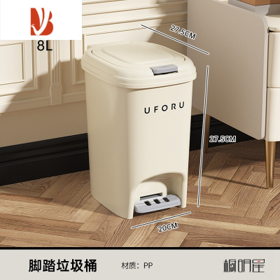 三维工匠卫生间厕所垃圾桶家用厨房客厅带盖卧室大容量脚踏式有盖脚踩纸篓