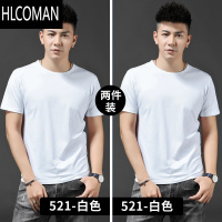 HLCOMAN]莫代尔冰丝短袖t恤男2025夏季纯白色打底衫半袖冰感体恤
