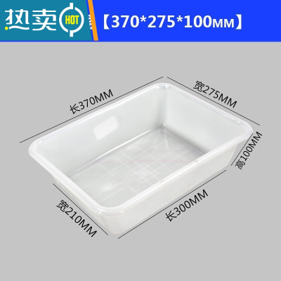 敬平长方形大号小塑料盆工业深高加厚白色养殖无盖零件盒塑胶箱盘熟胶