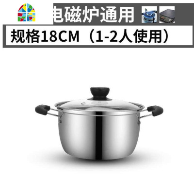 不锈钢小锅子单柄23.5cm迷你小汤锅家用奶锅电磁炉可用 FENGHOU 24CM双柄