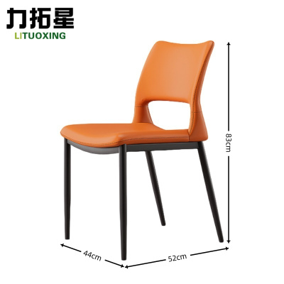 力拓星 靠背椅 餐桌椅子 餐椅 83cm 个