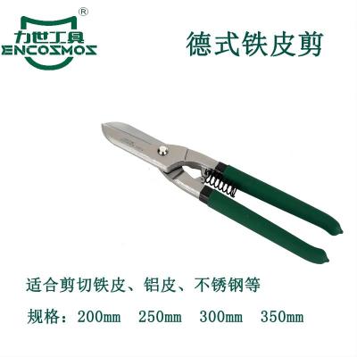 力世工具德式铁皮剪8”(200mm)1件