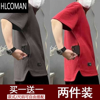 HLCOMAN特价隐藏式口袋男士短袖圆领夏季纯色宽松大码T恤