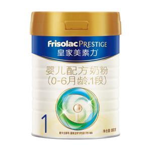 皇家美素力(Frisolac)婴儿配方奶粉1段(0-6个月)800g荷兰原装进口