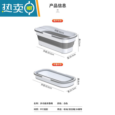 敬平可折叠拖把桶加大尺寸长方形储水桶 45专用折叠桶