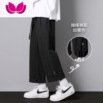 七斓休闲长裤子男士运动直筒阔腿九分潮牌宽松夏季款工装裤