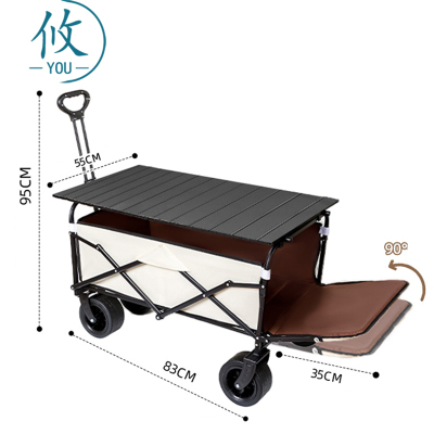 攸便携小车10寸个