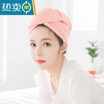 敬平珊瑚绒干发帽超细纤维包头帽吸水加厚洗头毛巾浴帽纯色可爱粉色 粉色