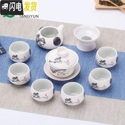三维工匠创意雪花釉陶瓷功夫茶具套装家用 茶具套装 茶壶茶杯套装整套茶具 10头盖碗/侧把清韵荷花