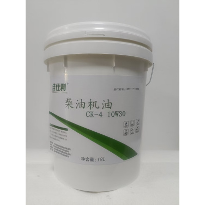 佳仕利 柴油机油 CK-4 10W30 18L/桶