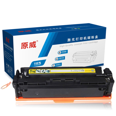 原威 HP惠普CF412A黄色硒鼓适用HP MFP M477fdw M477fnw M477dn打印机墨粉盒 墨盒