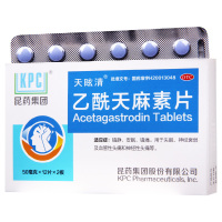 天眩清乙酰天麻素片50mg*24片/盒安眠镇痛失眠神经衰弱神经性头痛