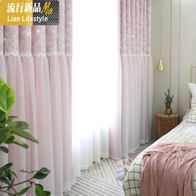 窗帘韩式蕾丝镂空星星网红款公主风遮光卧室儿童房成品双层飘窗 三维工匠