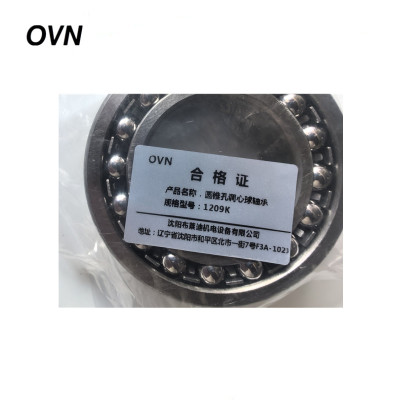 OVN 圆锥孔调心球轴承 1209K 套
