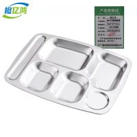 304不锈钢餐盘 35.5*27*2cm/个