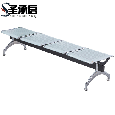 圣承启 机场椅 四人个