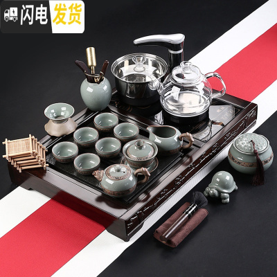 三维工匠家用简约紫砂喝茶泡茶中式茶道茶杯功夫茶具全自动一体组合套装 黑檀木石玻璃-哥窑潜龙 30件