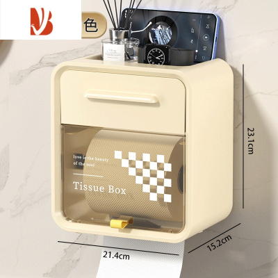 三维工匠免打孔创意防水纸巾架厕纸盒卫生间纸巾盒厕所卫生纸置物架抽纸盒 双层-奶油色