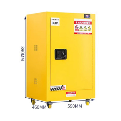 豫仲迈 锂电池存放防爆充电柜12加仑/台