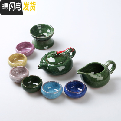 三维工匠陶瓷茶具套装 功夫茶具盖碗茶杯茶壶整套青花瓷茶碗茶海家用 10头孔雀绿七彩(杰) 10件