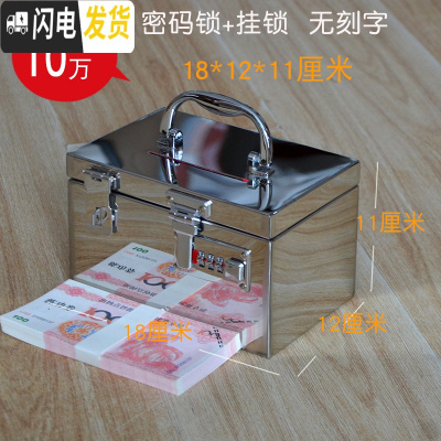 三维工匠超大号只进不出存钱罐成人不锈钢创意储蓄罐密码储钱罐纸币投币箱 10万密码罐[不刻字]双锁