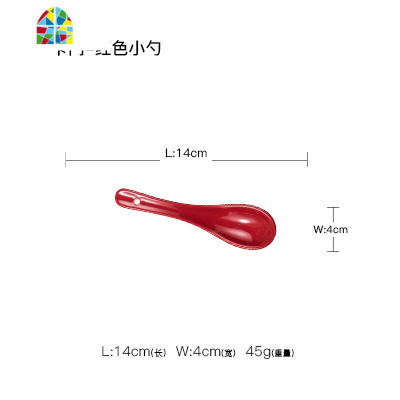 卡红色碗盘餐具套装 中式陶瓷家用双耳碗纯色碗碟结婚送礼 FENGHOU 卡门-红色小盘20.5cm
