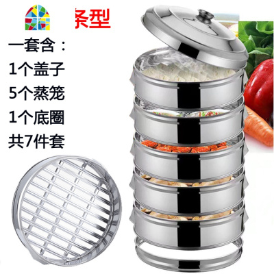 加厚蒸笼不锈钢家用大蒸笼商用蒸蒸笼蒸馒头的蒸锅特大号酒店 FENGHOU 61cm孔形(5层蒸笼+盖子+底圈)