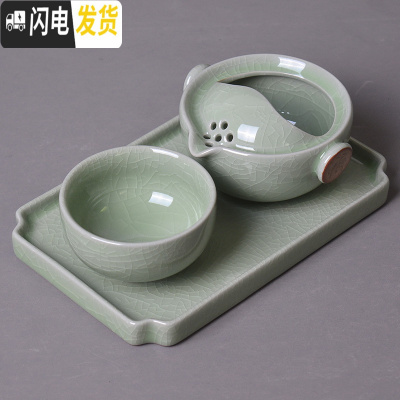 三维工匠汝窑快客一壶一杯旅行茶具户外便携式包单人随身带迷你功夫小套装 龙纹杯底(哥窑)+哥窑盘