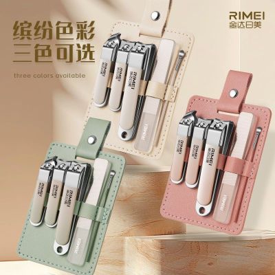 金达日美指甲刀套装5件套家用锋利指甲刀男女士修甲工具N8169