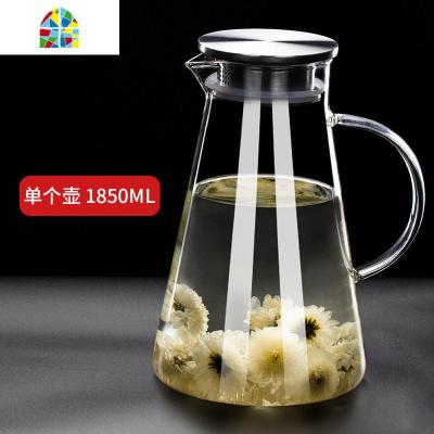 家用玻璃凉白开水壶耐热防爆冷水壶可高温玻璃水壶茶壶扎壶大容量 FENGHOU 云水思源壶1850ML凉水壶