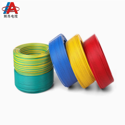 辉昂 塑铜硬线蓝 BV 450/750V -2.5平方*100米 盘