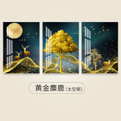 客厅装饰画简约挂画沙发背景墙玄关壁画画 黄金麋鹿(太空银) 80*100cm三联套装(建议4.2米以上沙发)铝合金框+水