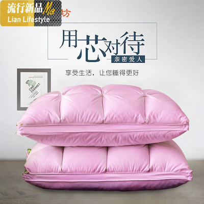 单人枕头枕芯男一只装鹅绒枕头星级酒店羽绒枕芯棉鸭绒枕头一对 三维工匠