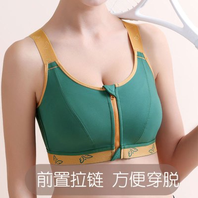 大码运动内衣女防震聚拢防下垂跑步健身背心专业高强度瑜伽文胸罩
