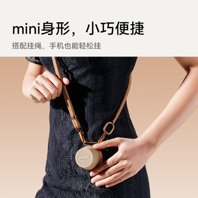 摩米士 磁吸无线音箱