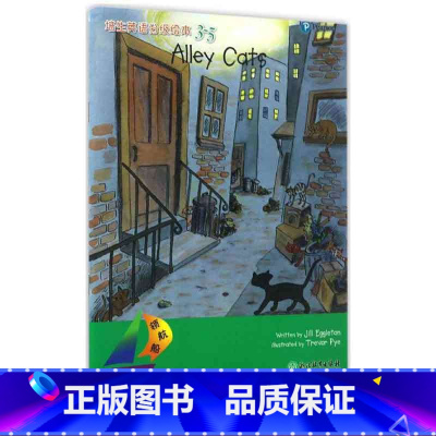 [正版]3本领航船培生英语分级绘本(3-5)有声阅读英语绘本短文阅读入门阶梯训练小学生三四五年级6-12岁儿童课外英语