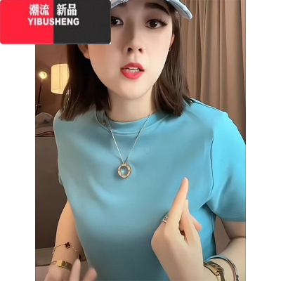 YIBUSHENG正肩湖蓝色短袖t恤女大码2024季新款纯色简约洋气女士上衣