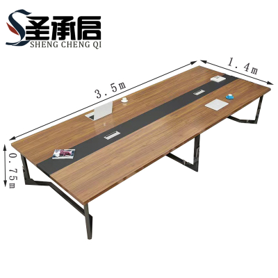 圣承启 会议台 胡桃张