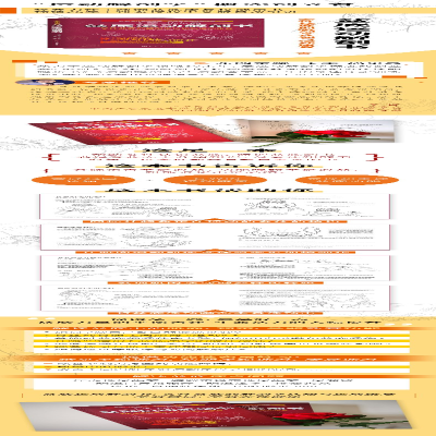 [M]盆底运动解剖书-9787571408299