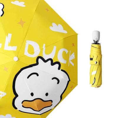 一卜晴雨伞T8/把