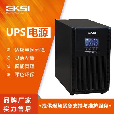 爱克赛（EKSI）UPS不间断电源 EK3C 20H 20KVA 高频在线 全新正品后备延时2H（7-10个工作日发货）